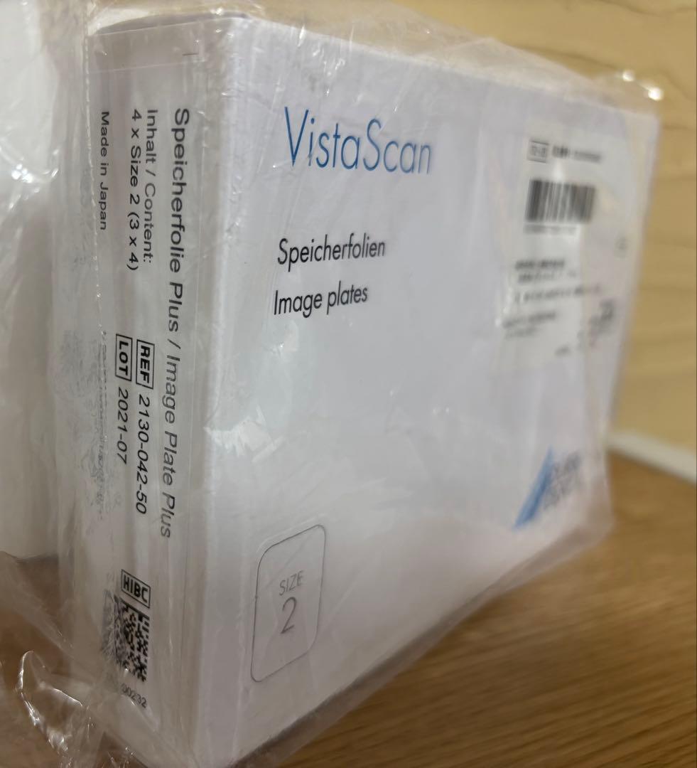 ヨシダVistaScan用　プラス 2 新品未開封4枚セット
