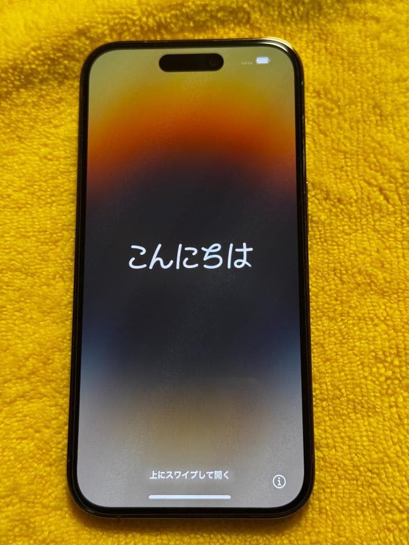 美品 Apple iPhone 14 Pro 256GB ゴールド　87％