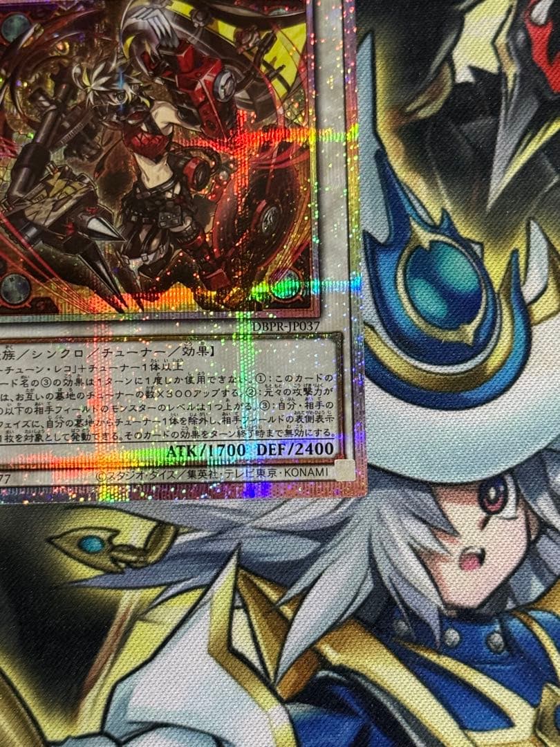 遊戯王/キラーチューン・レッドシール/プリズマ/1枚