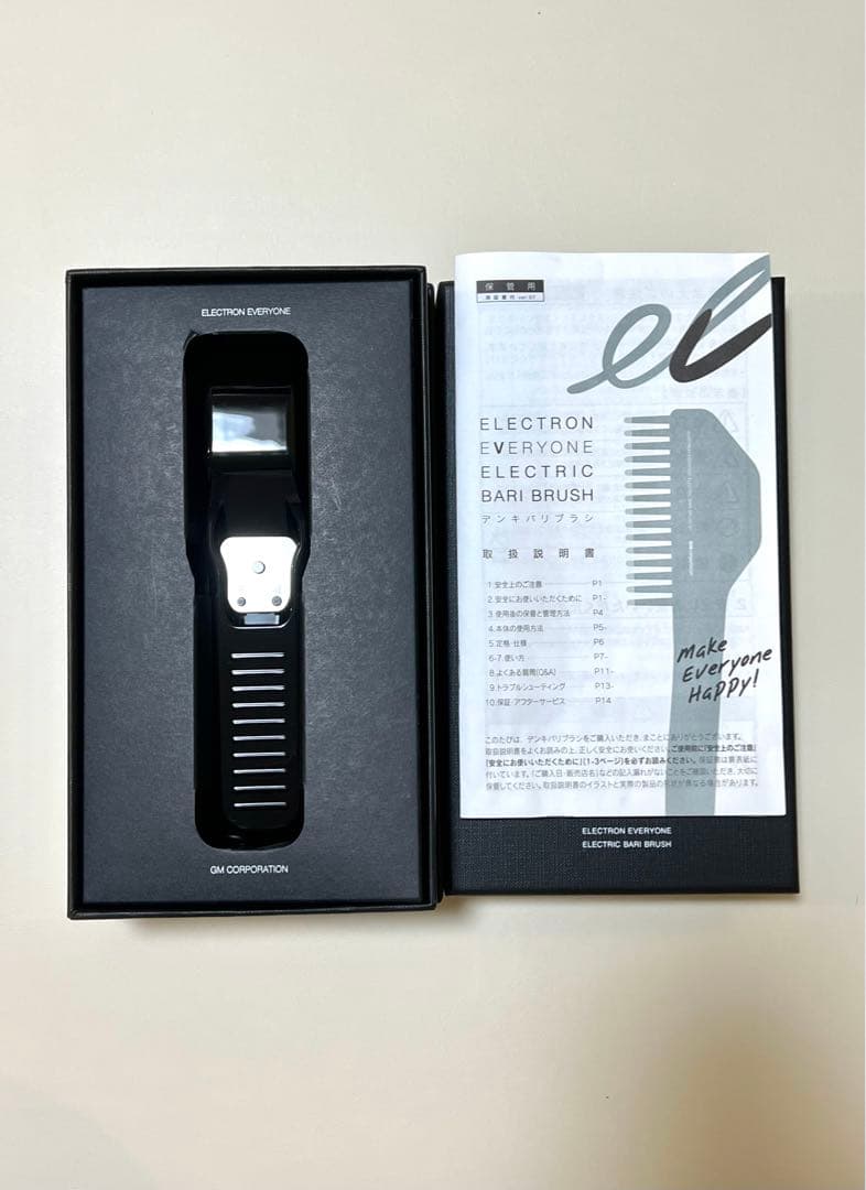 【美品】デンキバリブラシELECTRIC BARI BRUSH