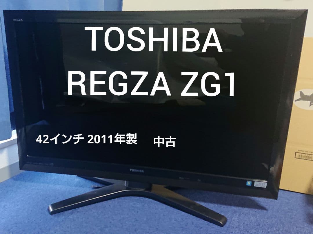 東芝42インチ REGZAZG1 2011年製