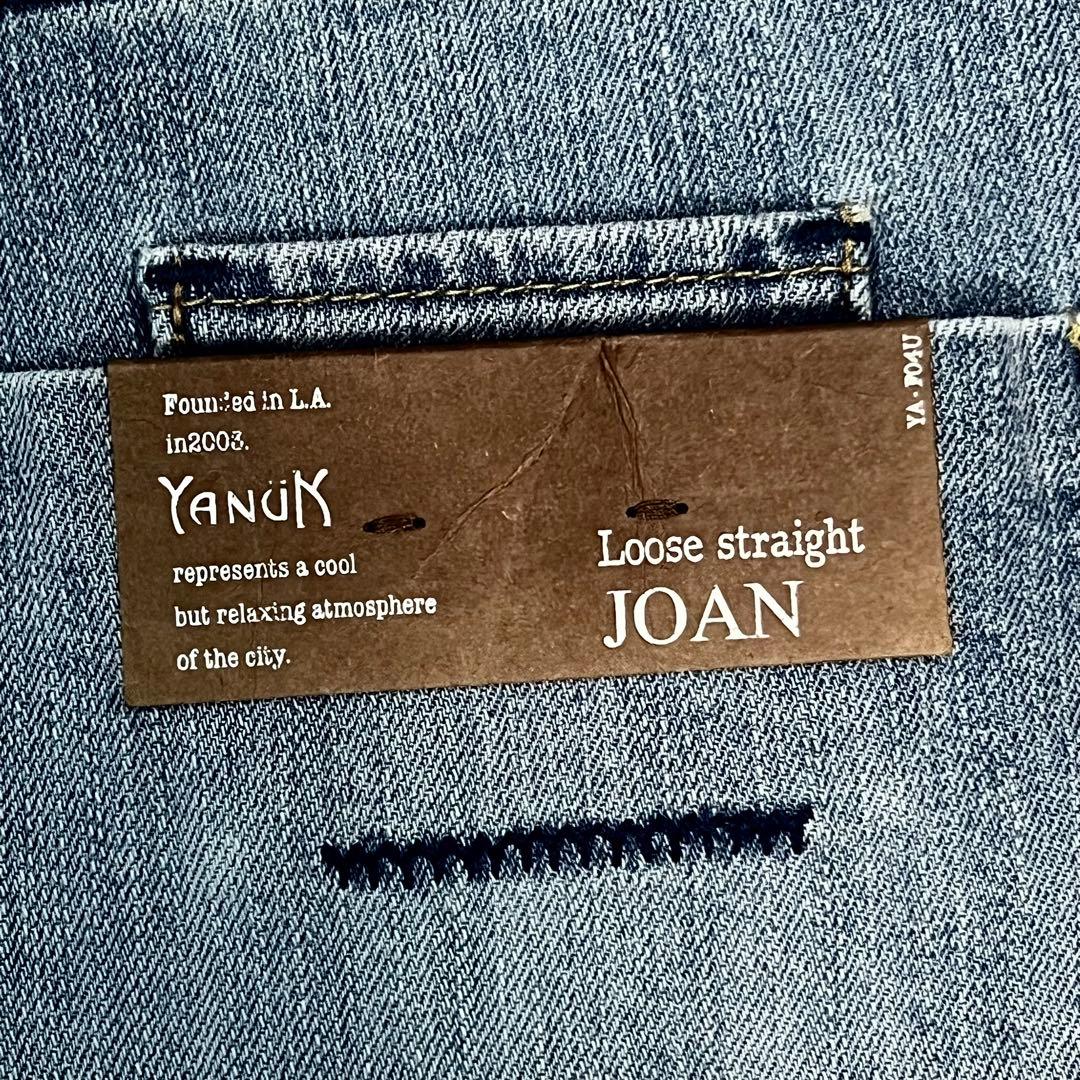 新品タグ付き YANUK JOAN / FVS ルーズストレート デニム 23