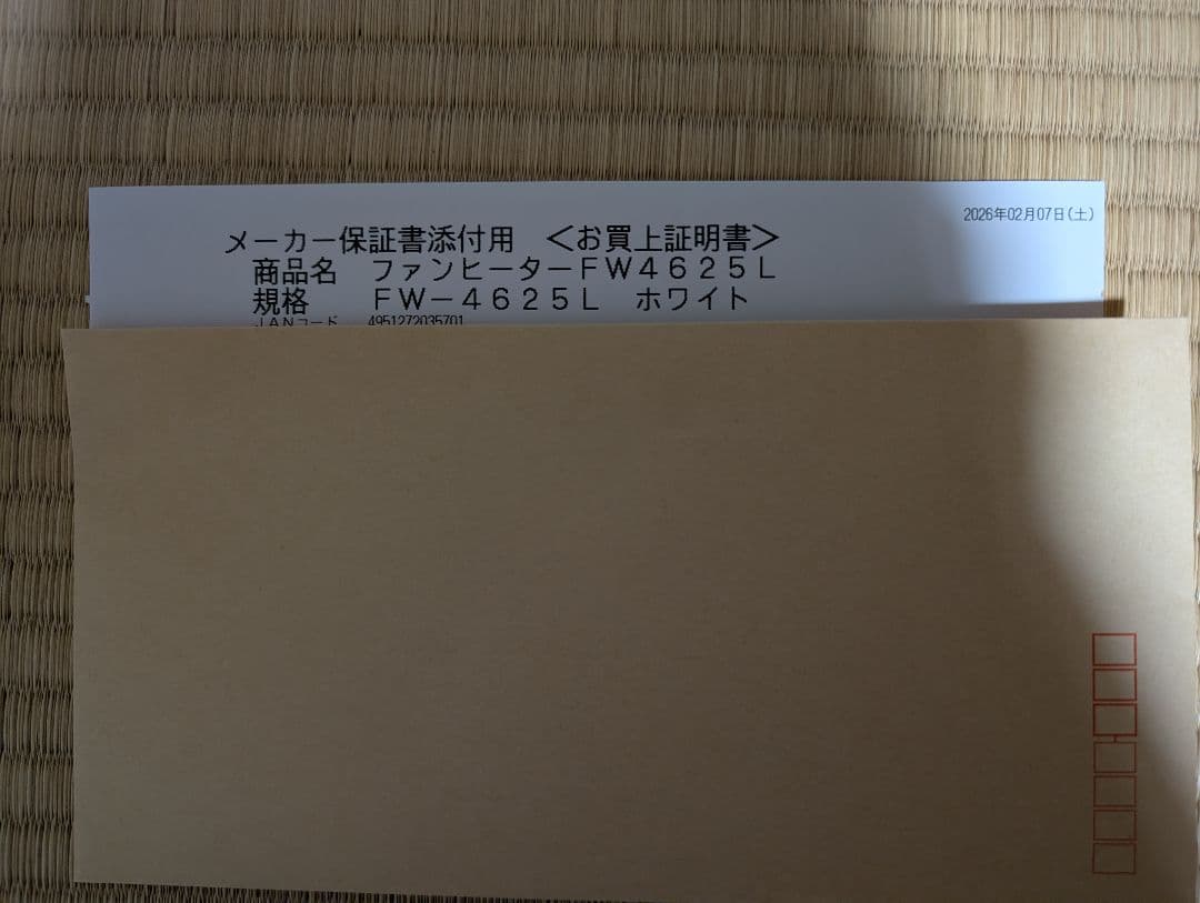 ダイニチ 石油ファンヒーター FW-4625L ホワイト