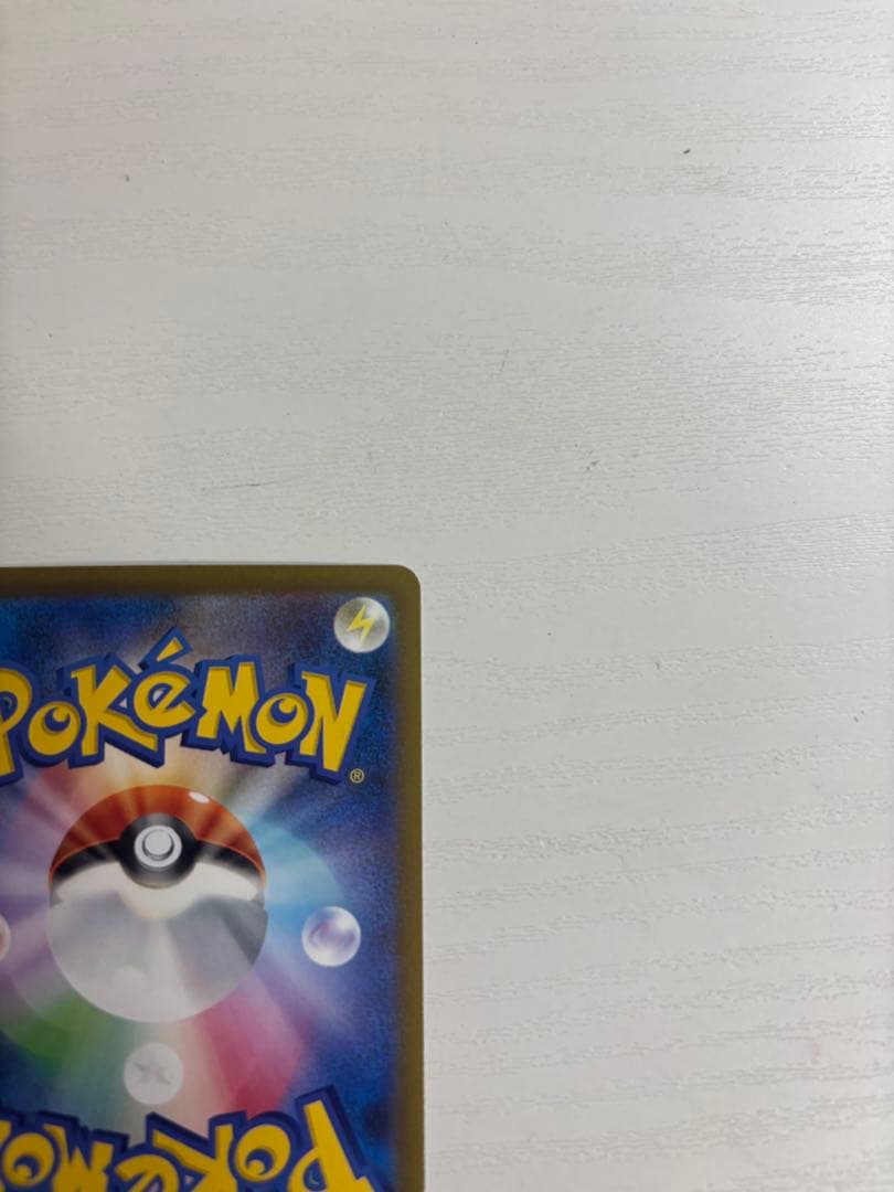 メガドリームex メガゲンガーex sarメガユメキノコ ex MA