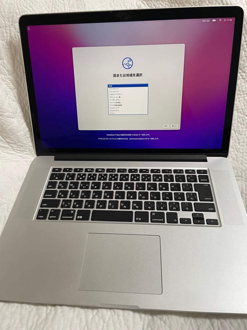 MacBook本体 MacBook Pro Retina, 15-inch,Mid 2015