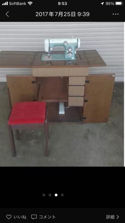 ジャノメミシン引取限定(発送出来ません)