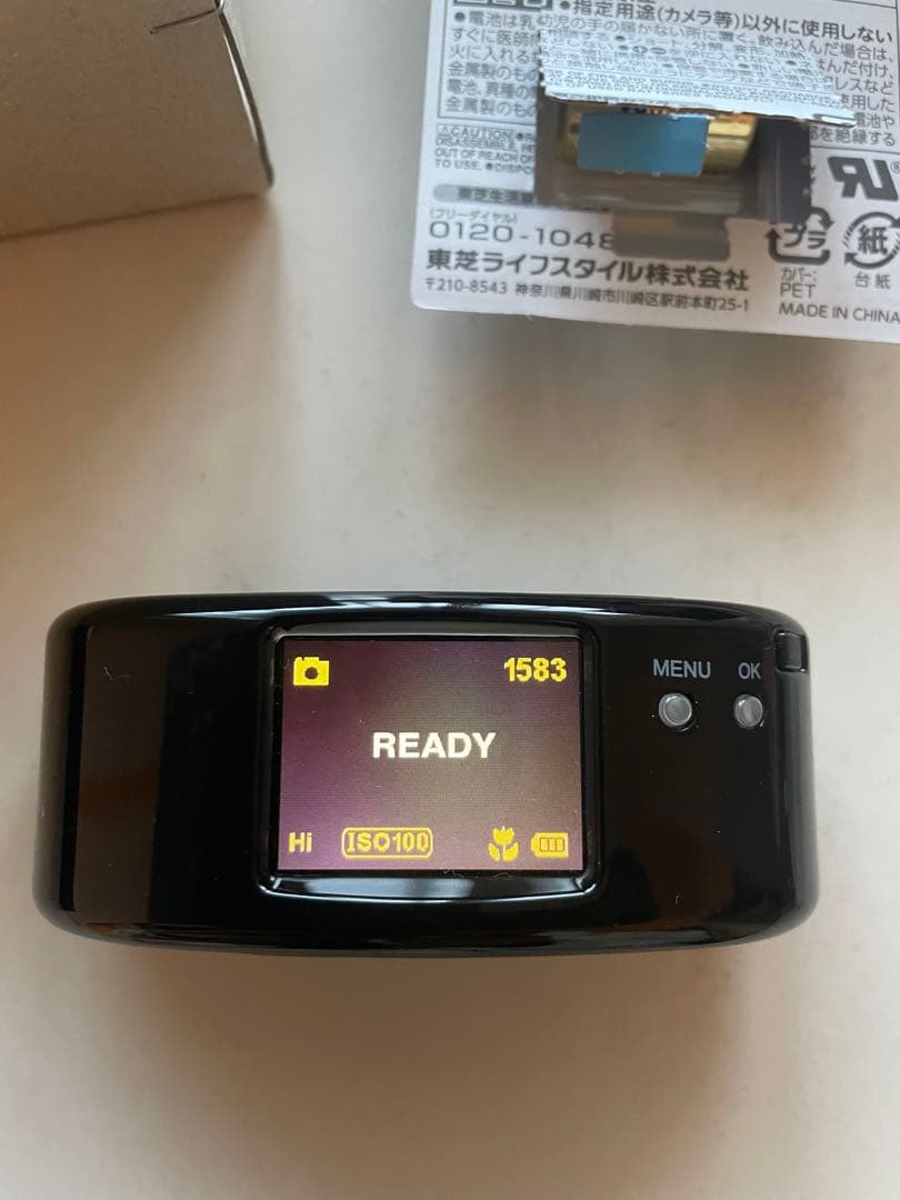 【限定482・No.041】デジタルハリネズミ1st復刻