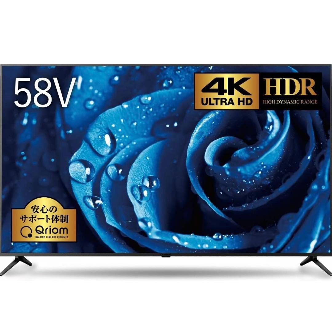 58V型 HDR 4K対応 液晶テレビ ARC-58W4K
