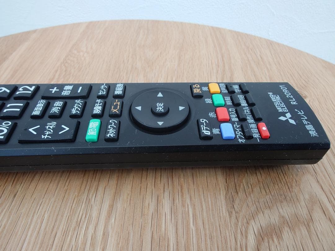 21年製 MITSUBISHI LCD-19LB8（19インチ液晶テレビ）