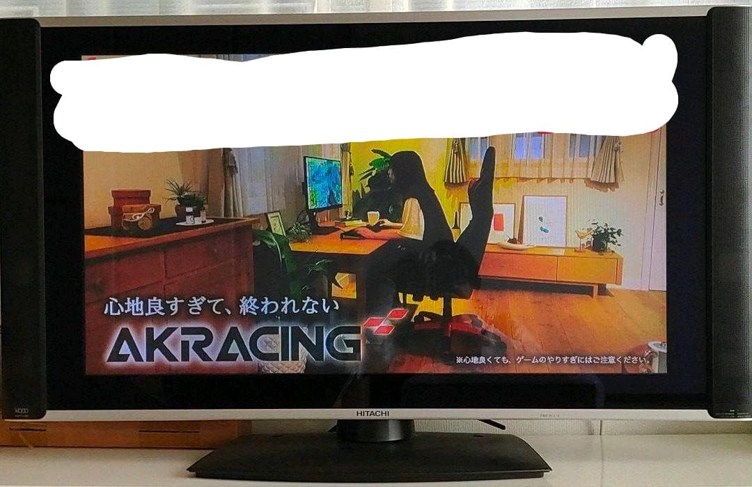 テレビ HITACHI Wooo H90 W37P-H90