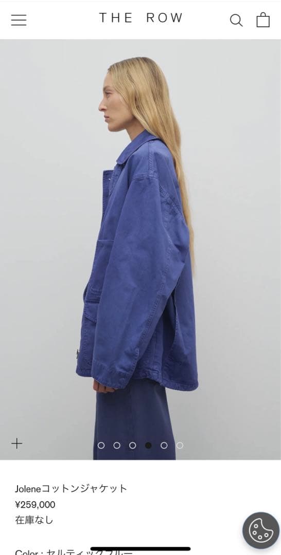 最終値下げ　早いもの勝ち！THE ROW Joleneコットンジャケット 　XS