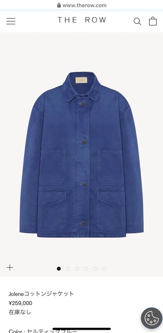 最終値下げ　早いもの勝ち！THE ROW Joleneコットンジャケット 　XS