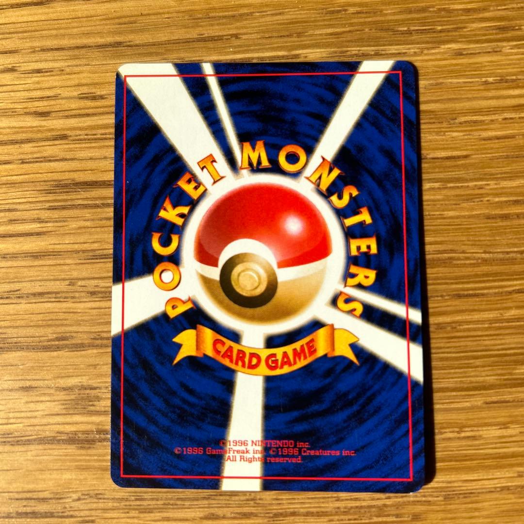 R団のミュウツー★ジム拡張第2弾　闇からの挑戦