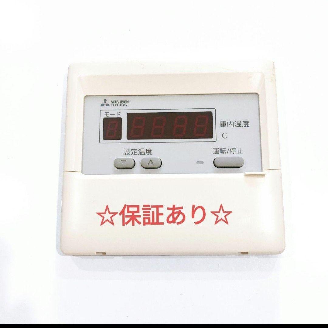 2749 三菱 ミツビシ RB-4DF 業務 エアコン リモコン