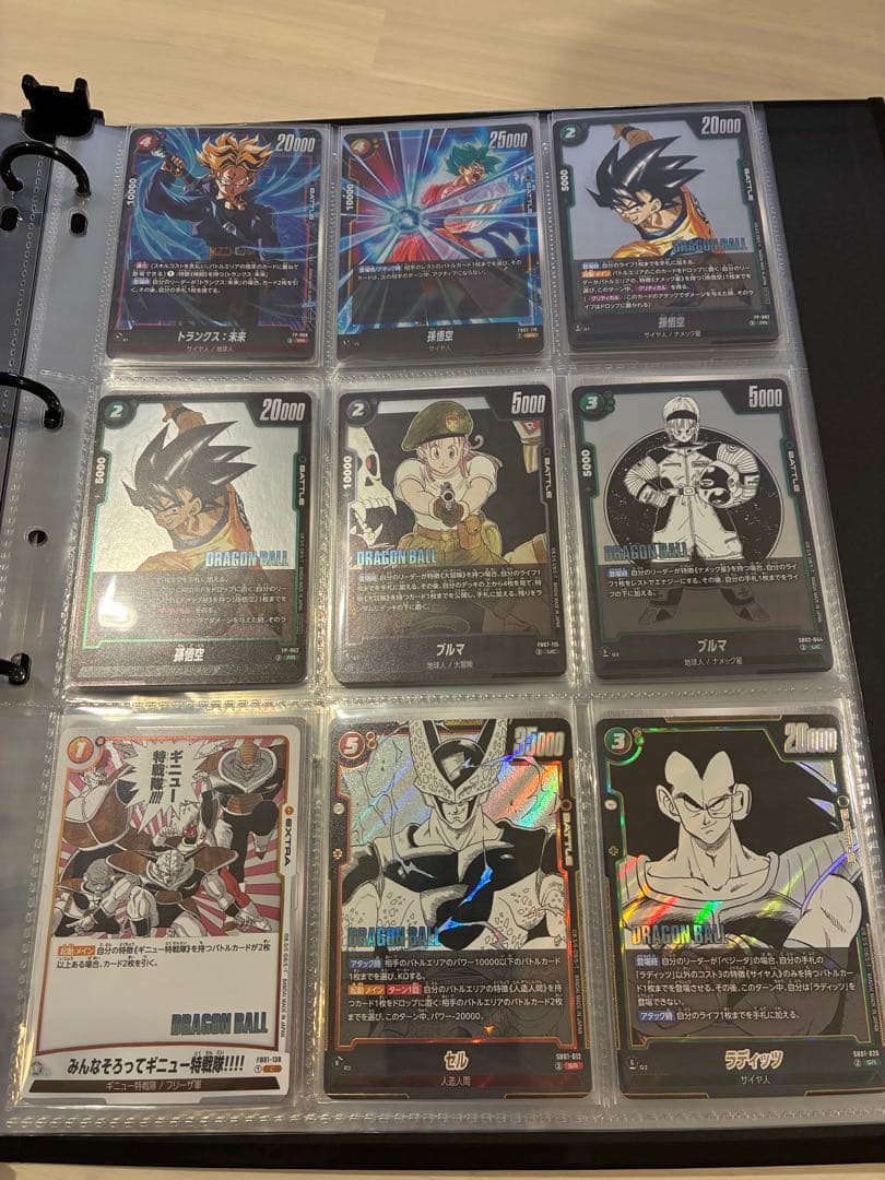 ドラゴンボールスーパーダイバーズ　フュージョンワールドバインダーセット