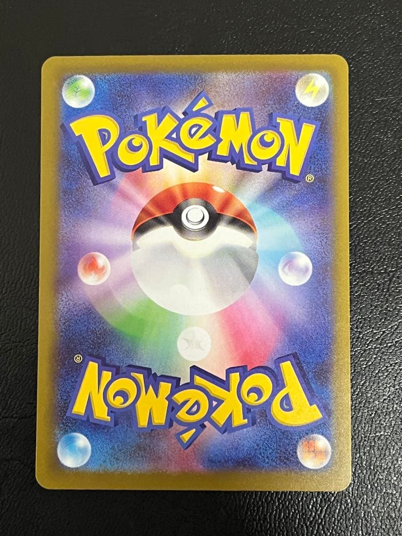 ポケモンカードゲーム メガリザードンXex MA メガゲンガーex MA 他