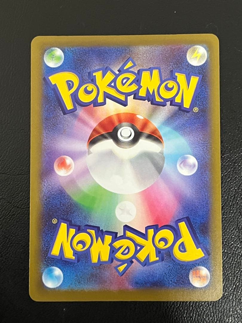 ポケモンカードゲーム メガリザードンXex MA メガゲンガーex MA 他