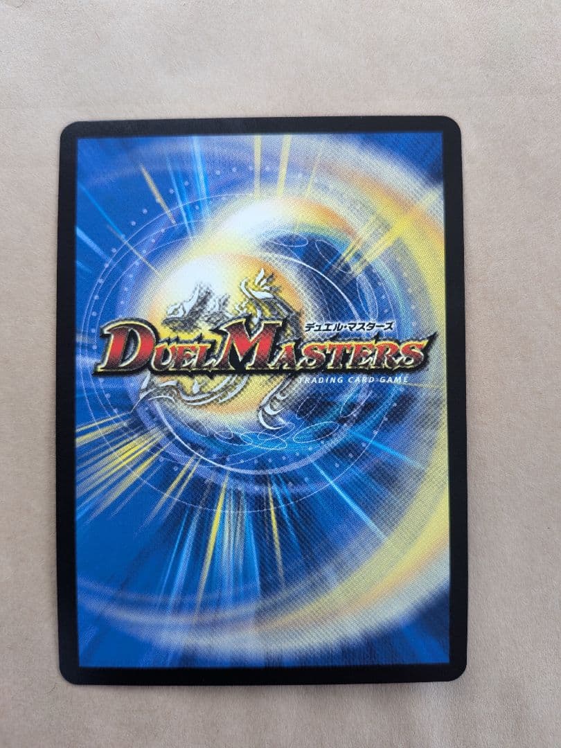 純*様 【追跡あり】黄昏ミミ＆トワイライトMk.3 挑戦のヒロイン シークレット