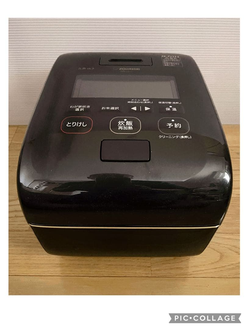 【美品】象印 炊飯器 5.5合 炎舞炊き NW-LB10