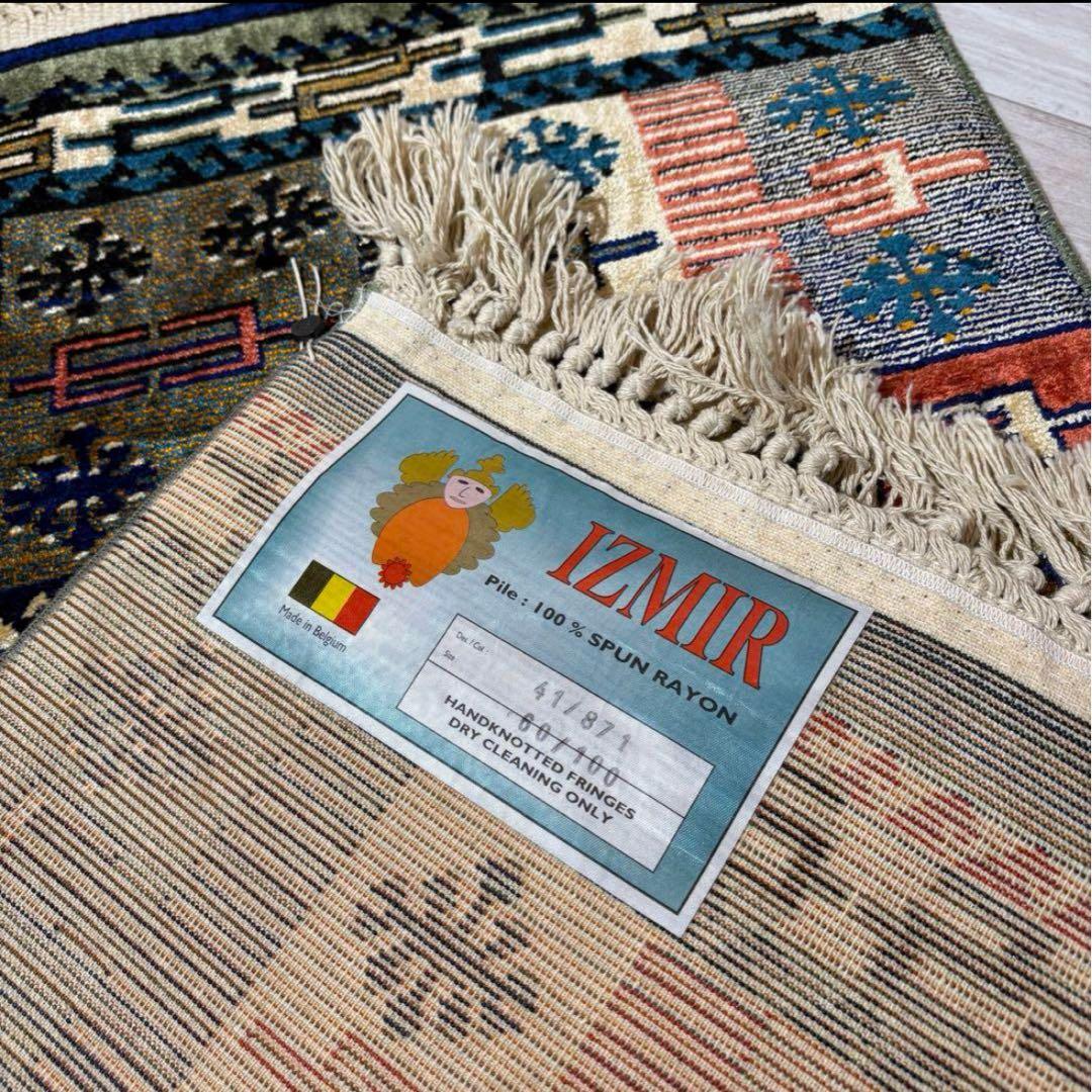 ラグ IZMIR 玄関マット　ビンテージ　ベルギー製ビンテージ品