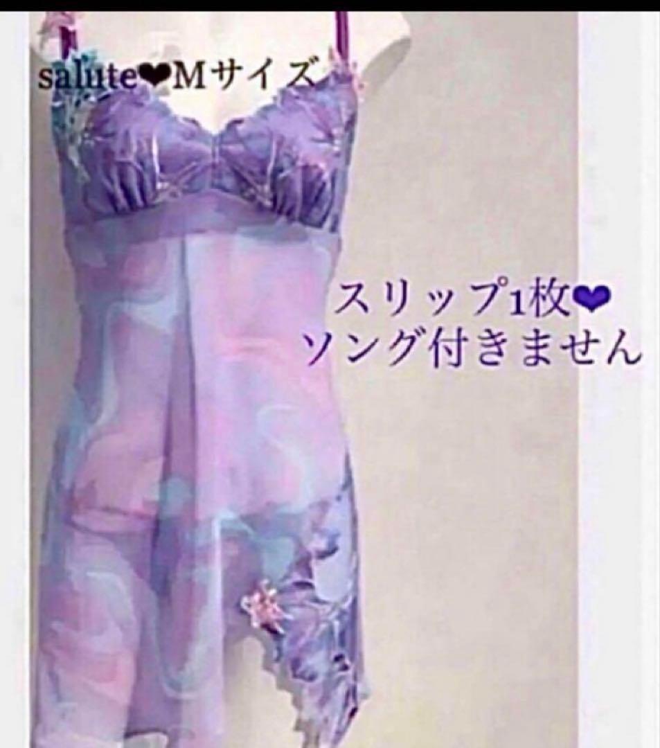 完売品✨WACOAL サルート03g❤️ サルート　スリップ♥︎Mサイズ