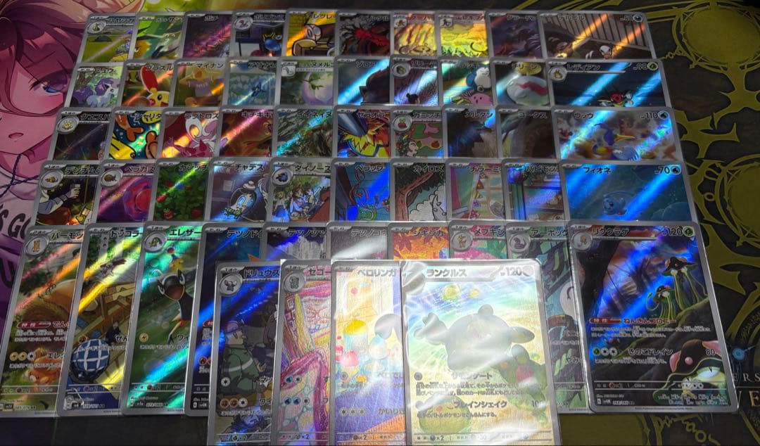 ポケカ　CHR AR まとめ売り　133枚