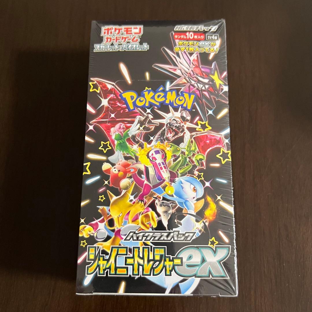 ポケモンカードゲーム シャイニートレジャーex シュリンク付き