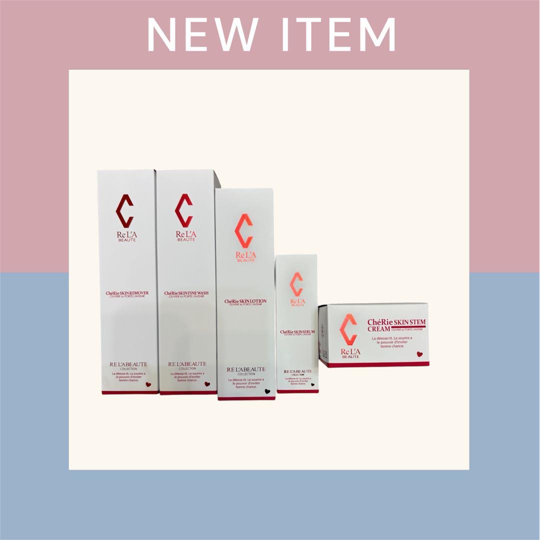 miyuri　シェリースキン