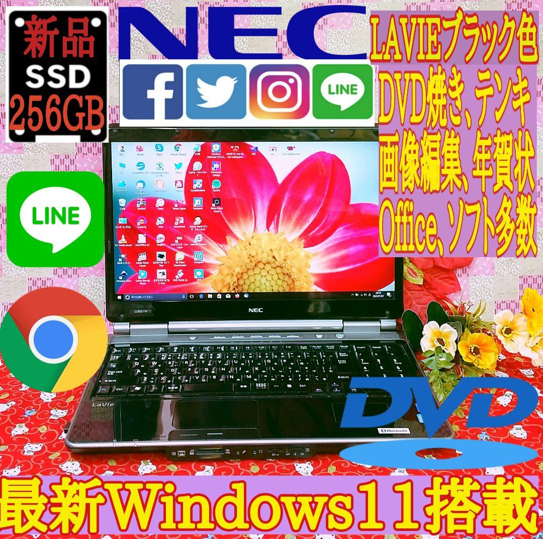 極上品♥大人気♥高速Corei5搭載♥ブラック色♥新型Win11搭載♥動画編集