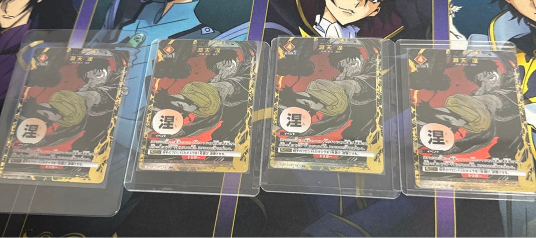 ユニオンアリーナ　カグラバチ　淵天涅　パラレル　4枚セット