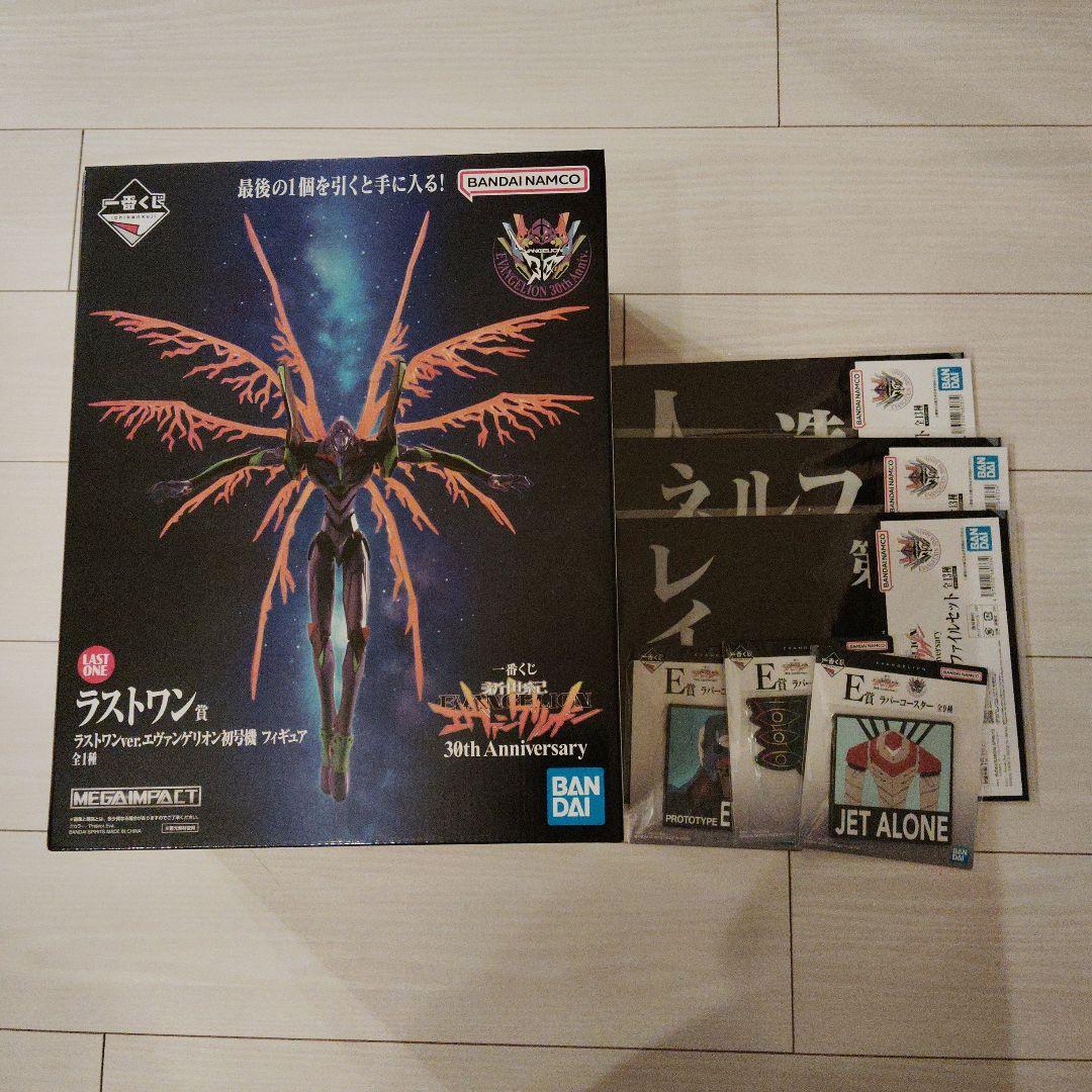 エヴァンゲリオン　一番くじ　ラストワン賞　フィギュア　おまけ