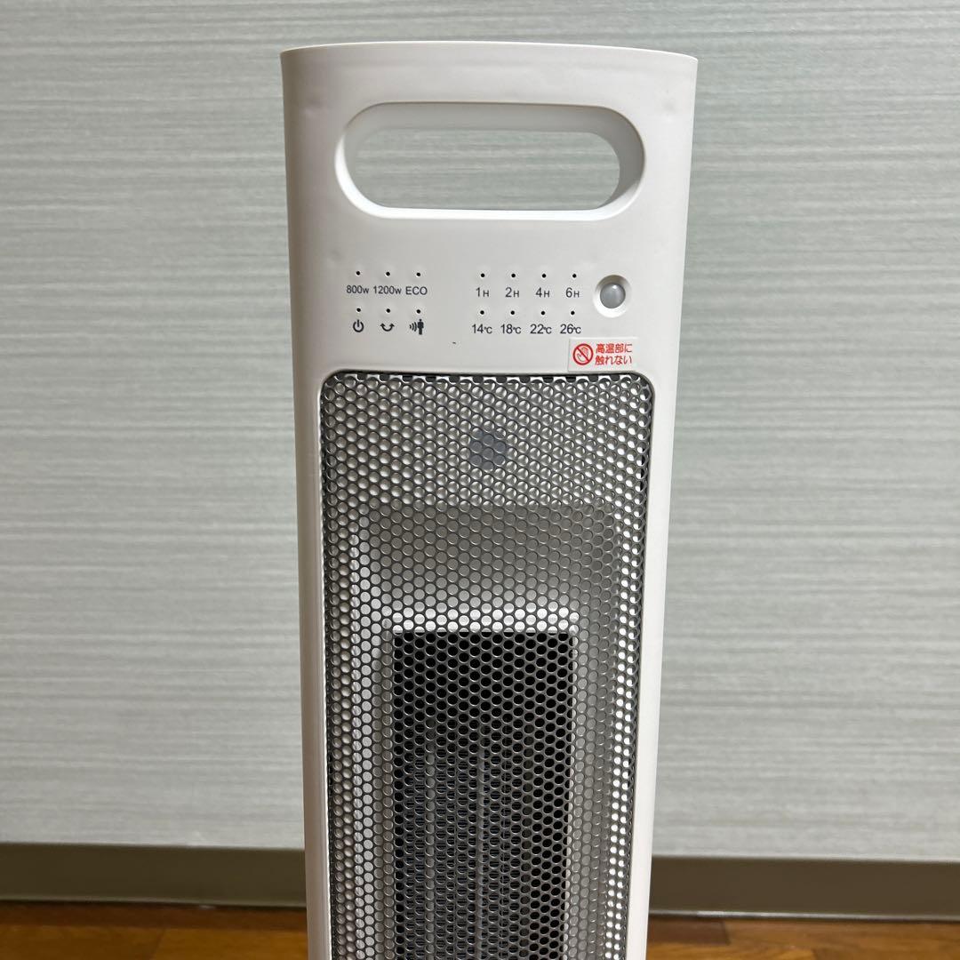 ファンヒーター