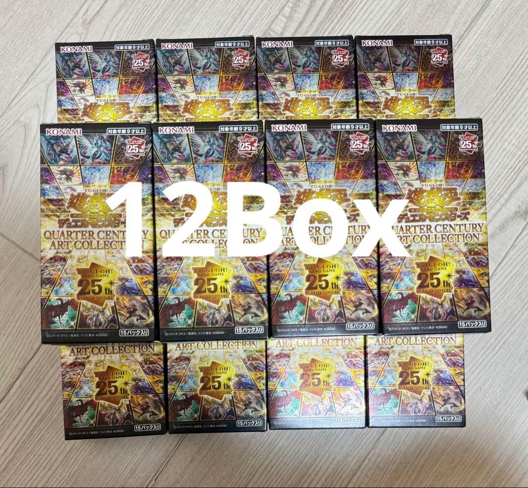 遊戯王　クオーターセンチュリーアートコレクション　12BOX シュリンク無し
