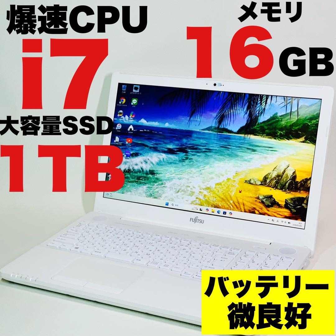 Core i7✨SSD1TB✨16GB✨カメラ✨富士通✨オフィス✨ノートパソコン