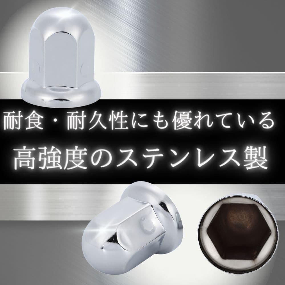 ナット キャップ カバートラック ダンプ デコトラ アメ車 60個