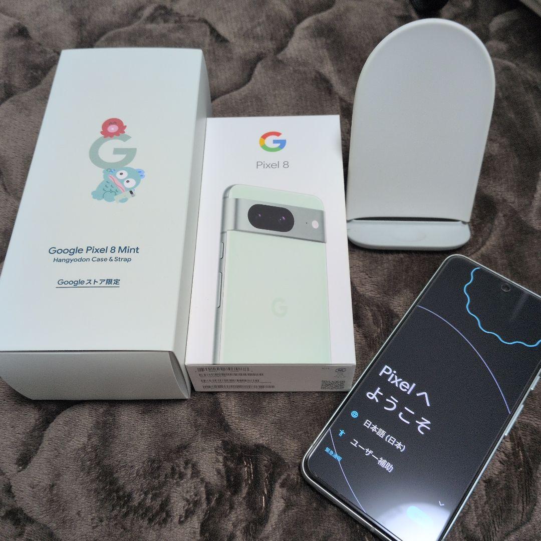 Google Pixel 8 Mint 本体 ケース 充電器セット