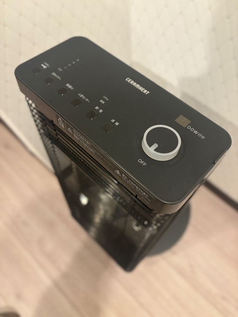 DAIKIN 遠赤外線暖房機 セラムヒート ERFT11VS-H