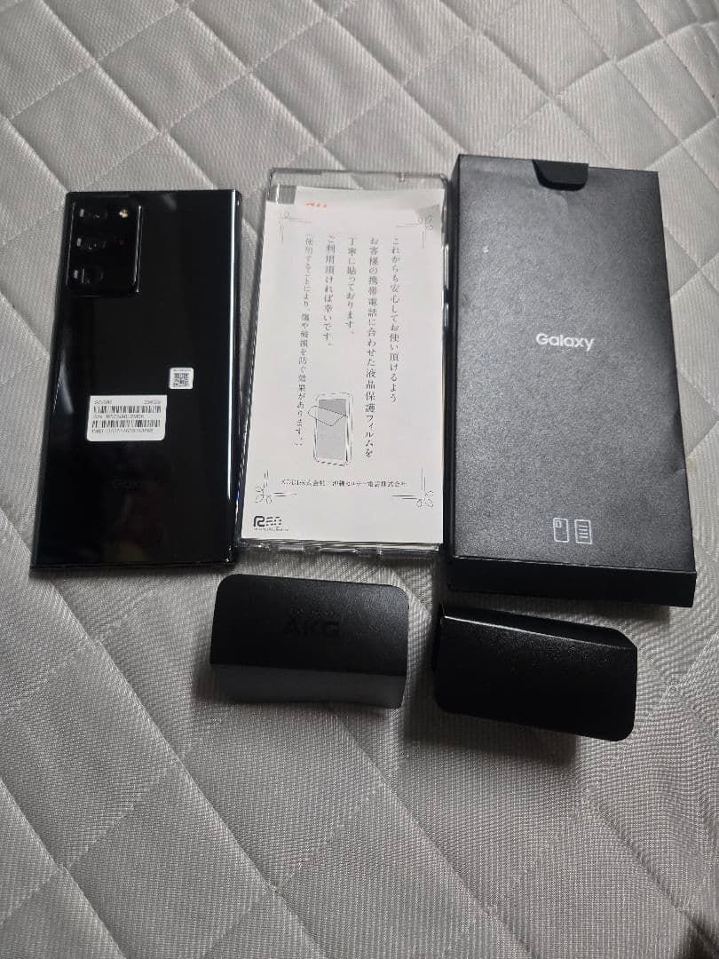 起動確認のみ　Galaxy Note 20 Ultra