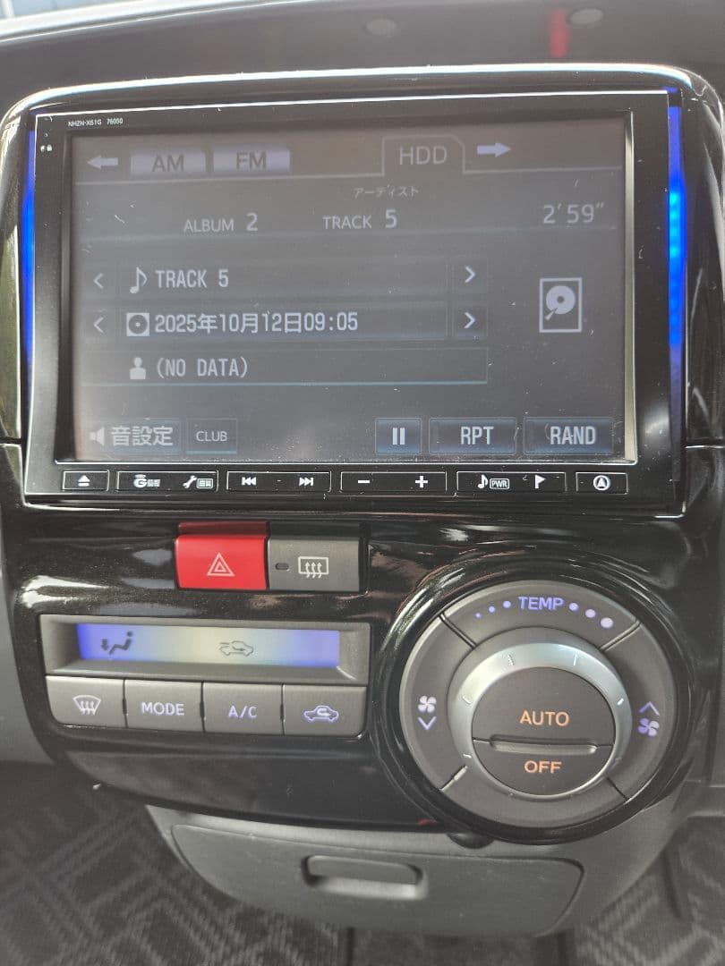 L375S タントカスタム　8インチナビ用オーディオナビパネル　エアコンLED