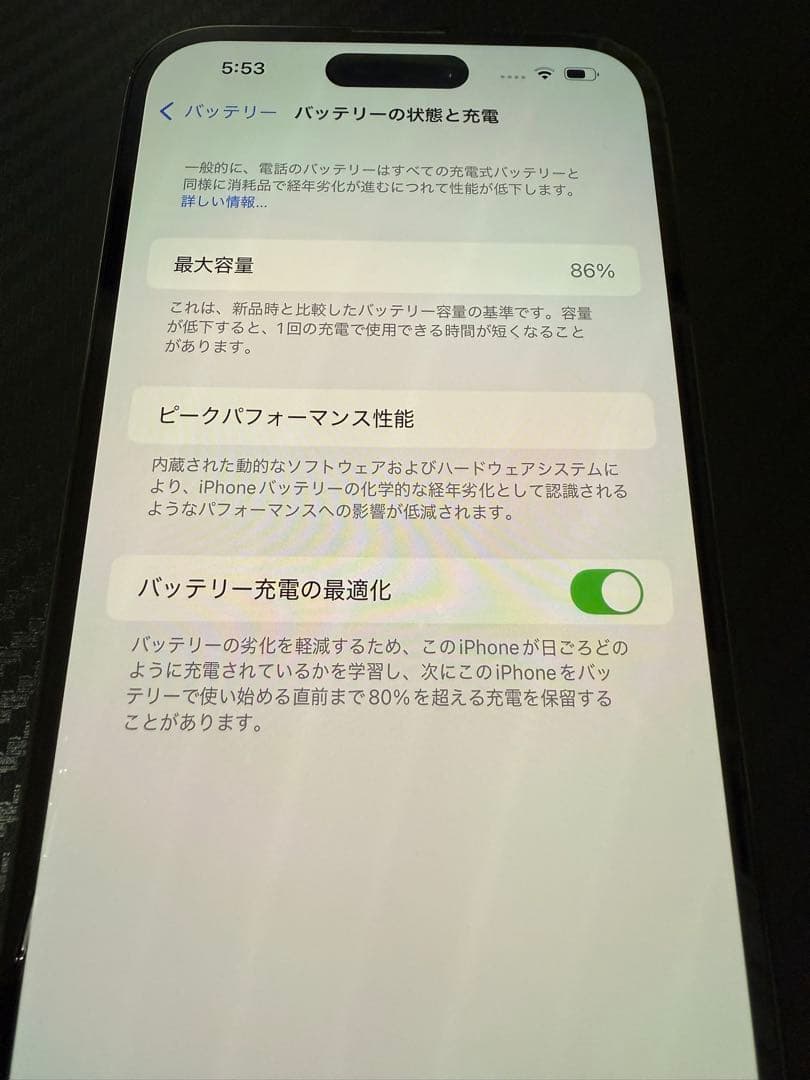 スマートフォン本体 iPhone14proMax 256GB