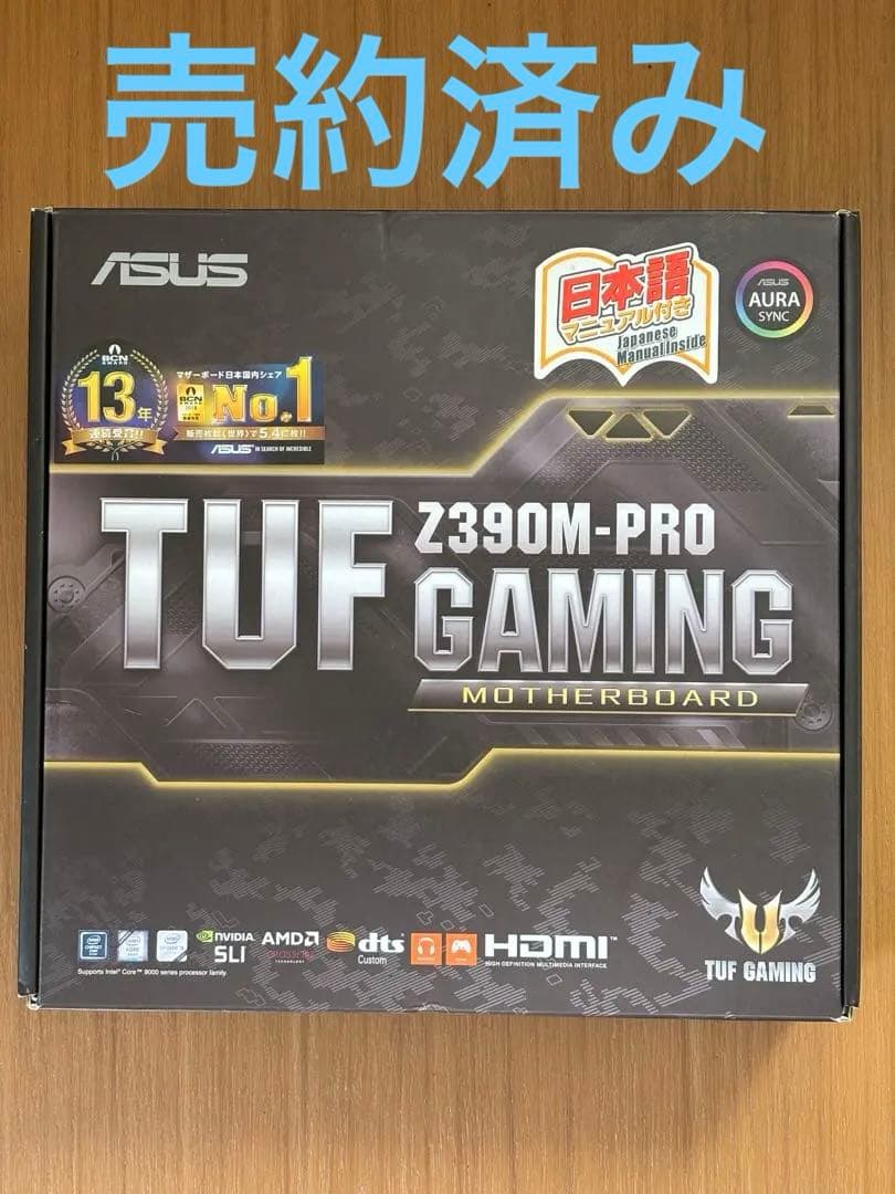 マザーボード　ASUS TUF Z390M-PRO GAMING