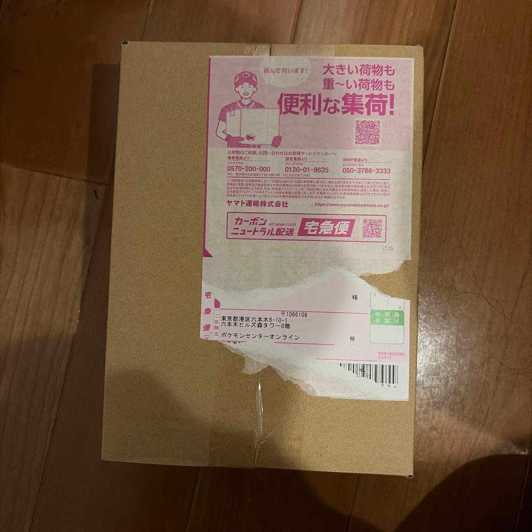 ポケモンカードゲーム ムニキスゼロ 1BOX シュリンク付き 輸送箱未開封品