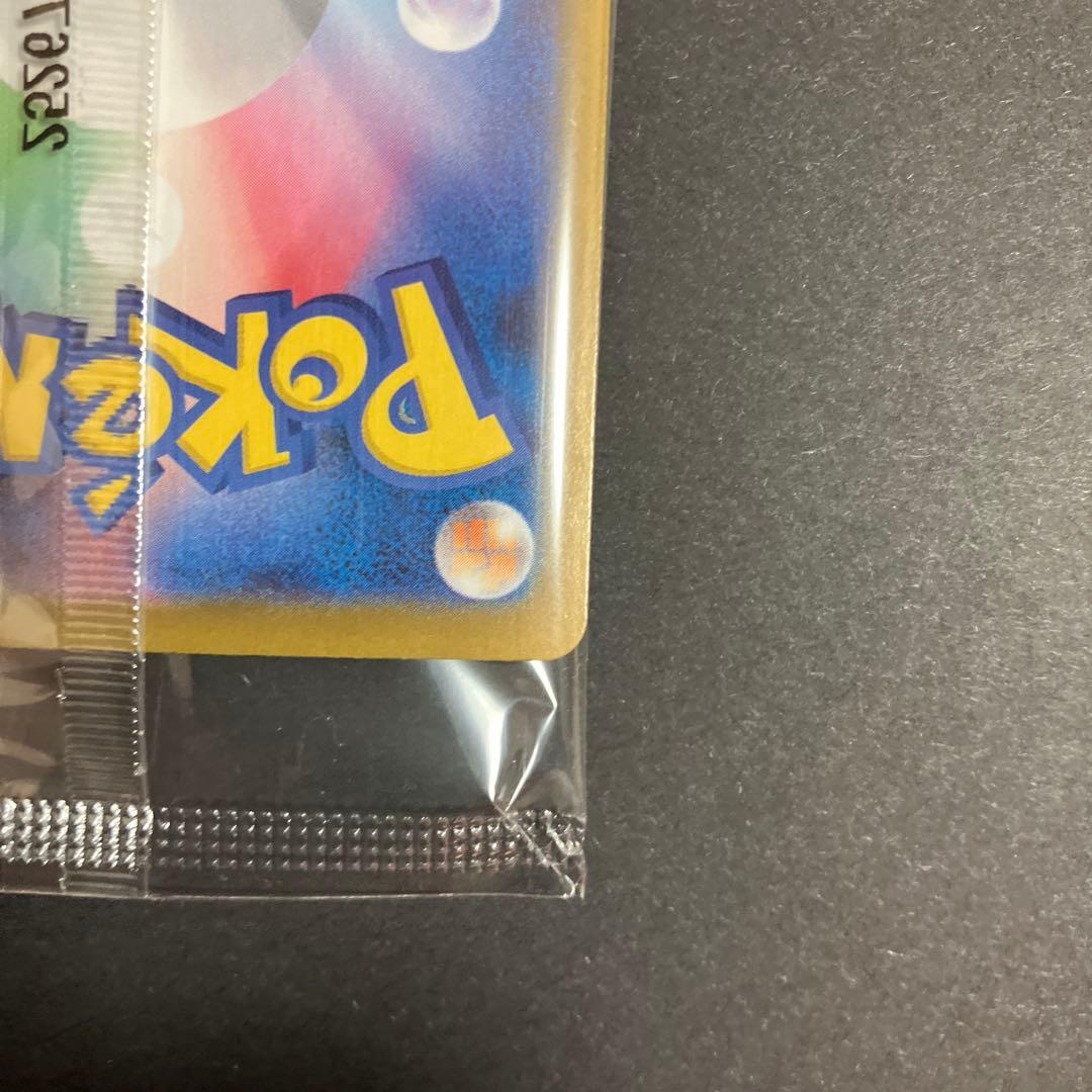 ヒロシマのピカチュウ　【新品未開封】