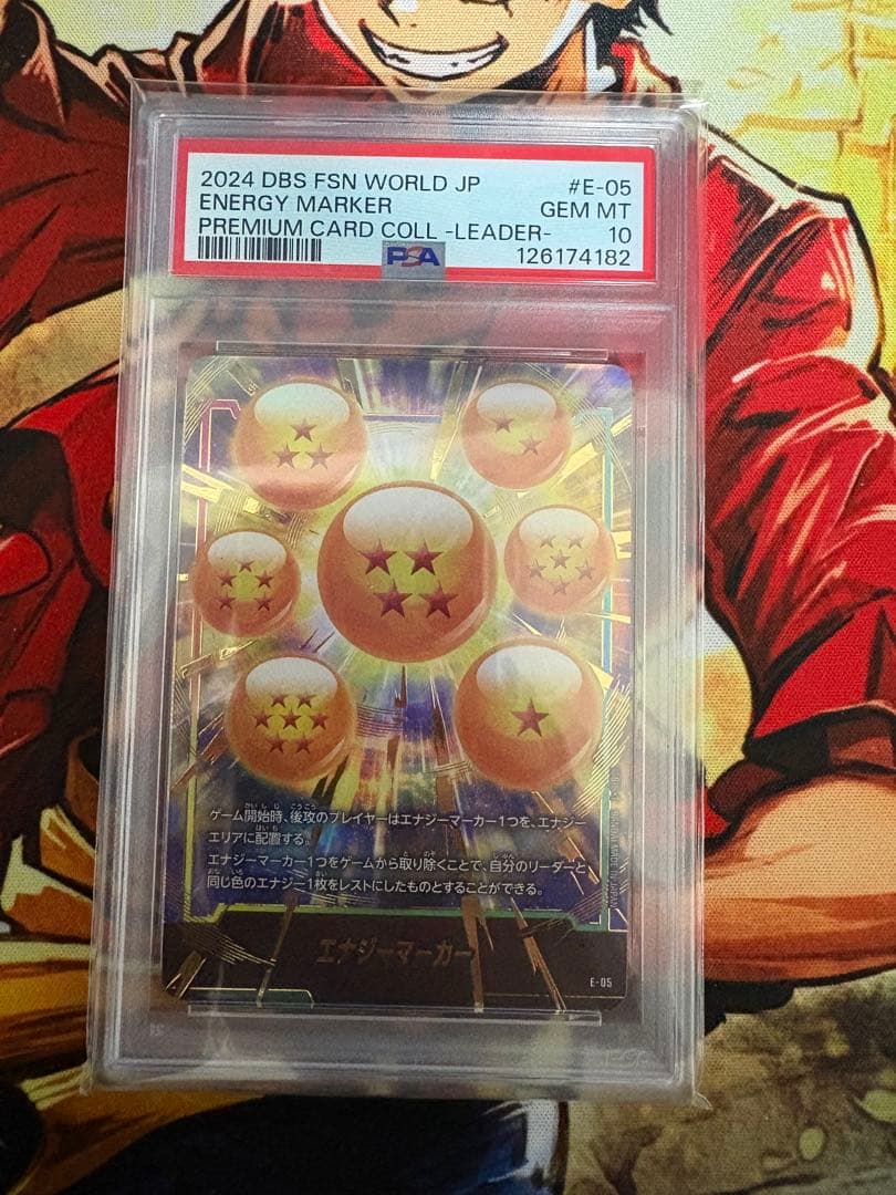 E-05 エナジーマーカー プレミアムカードコレクション01 PSA10