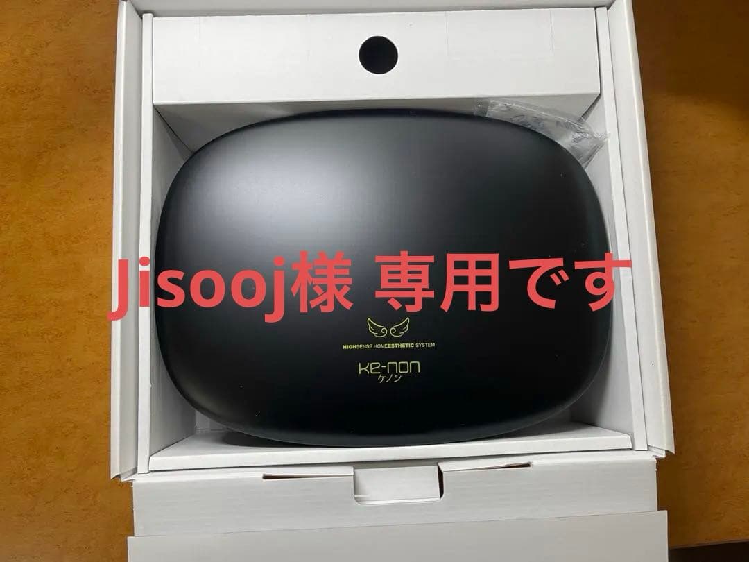ke-non 脱毛器 Ver 8.6J カートリッジ3つ付き　ほぼ未使用