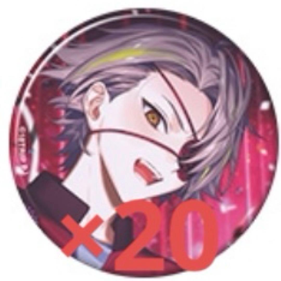 エイトリ 白光琉衣 缶バッジ