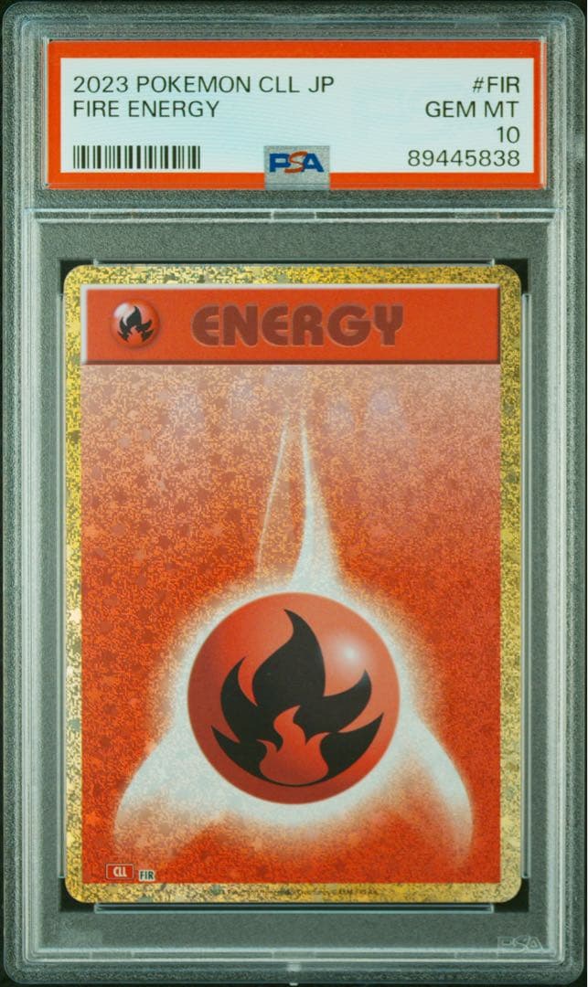 PSA10 2023 ポケモン CLL JP ファイアエネルギー ポケカ