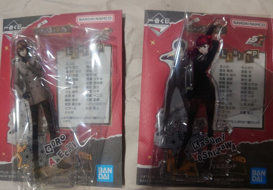 一番くじ ペルソナ５ B賞明智　C賞全書ボックス　ラストワン賞ジョーカー　F賞