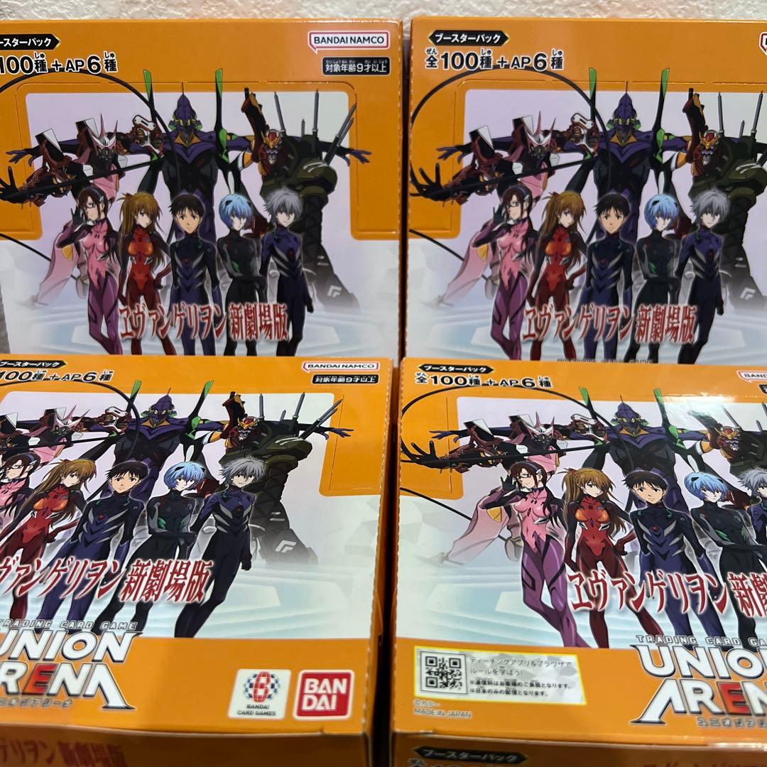 バンダイUNION ARENA ブースターパック ヱヴァンゲリヲン新劇場版×4箱