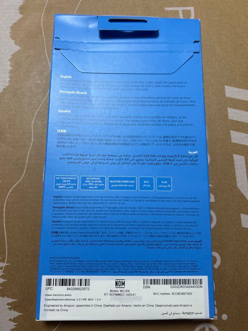 【新品】Kindle Paperwhite 16GB ブラック 本体